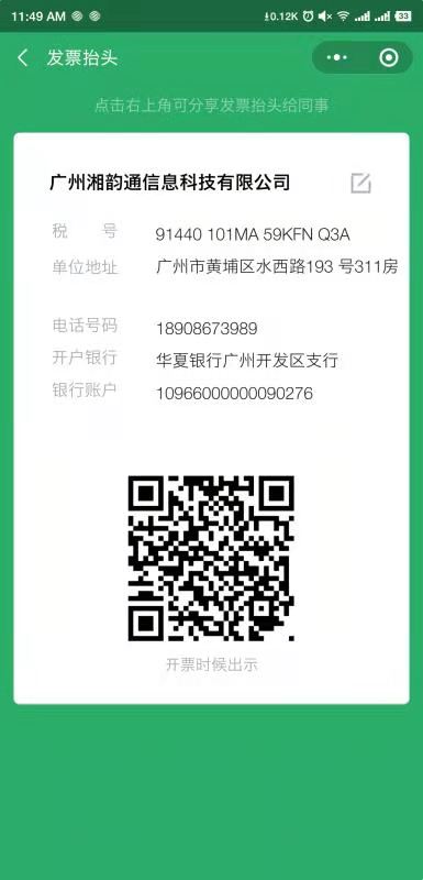 微信图片_20210617100156.jpg