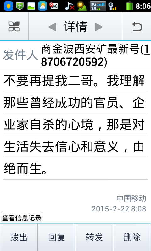Screenshot_2015-05-10-08-06-45.png
