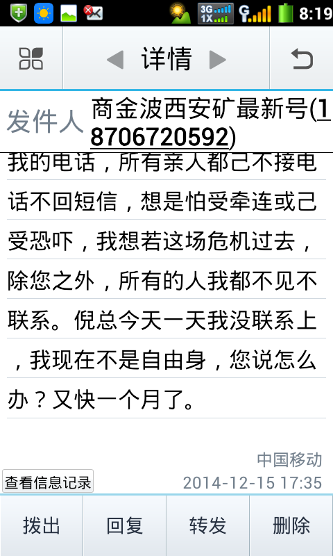 Screenshot_2015-05-11-08-19-04.png